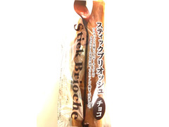 ヤマザキ スティックブリオッシュ チョコ 商品写真
