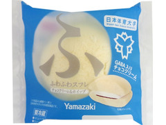 ヤマザキ ふわふわスフレ チョコクリーム＆ホイップ GABA入りチョコクリーム 商品写真