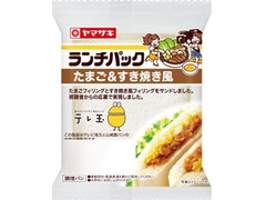 ヤマザキ ランチパック たまご＆すき焼き風 商品写真