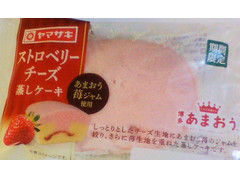 ヤマザキ ストロベリーチーズ蒸しケーキ 福岡県産あまおう苺のジャム使用 商品写真