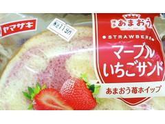 ヤマザキ マーブルいちごサンド あまおう苺ホイップ 商品写真