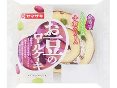 ヤマザキ お豆のロールケーキ 商品写真