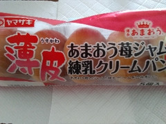 ヤマザキ 薄皮 あまおう苺ジャム＆練乳クリーム 袋5個