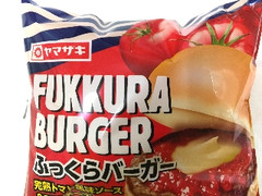 ヤマザキ ふっくらバーガー 完熟トマト風味ソース＆マヨネーズ 袋1個