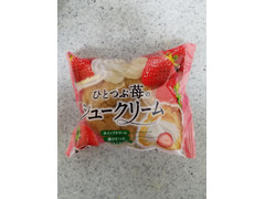 ヤマザキ ひとつぶ苺のシュークリーム 商品写真