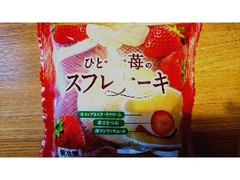 ヤマザキ ひとつぶ苺のスフレケーキ 袋1個