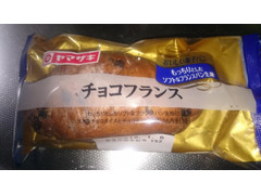 ヤマザキ おいしい菓子パン チョコフランス 商品写真