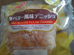 ヤマザキ 塩バター風味デニッシュ