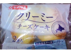 ヤマザキ クリーミーチーズケーキ 袋2個