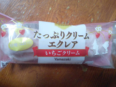 ヤマザキ Delicious Sweets たっぷりクリームエクレア いちごクリーム