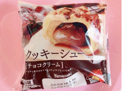 ヤマザキ クッキーシュー チョコクリーム 商品写真