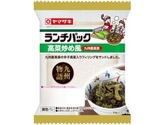 ヤマザキ ランチパック 高菜炒め風 九州産高菜 商品写真