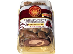 ヤマザキ チョコのシューロールケーキ 北海道産生クリーム使用 商品写真