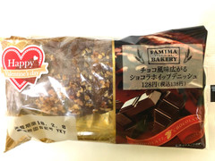 ファミリーマート ファミマ・ベーカリー ファミマ・ベーカリー チョコ風味広がるショコラホイップデニッシュ 商品写真