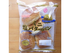 ヤマザキ ミニ塩バターパン 商品写真