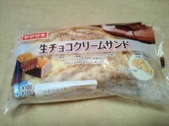 ヤマザキ 生チョコクリームサンド 商品写真