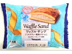 ヤマザキ ワッフルサンド ミルクティー風味クリーム