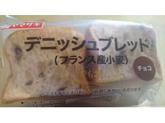 ヤマザキ デニッシュブレッド フランス産小麦 チョコ 商品写真