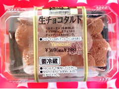 ヤマザキ 生チョコタルト 商品写真