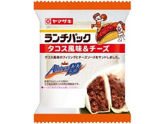 ヤマザキ ランチパック タコス風味＆チーズ