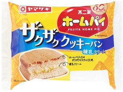 ヤマザキ ザクザククッキーパン 練乳クリーム ホームパイ使用 商品写真