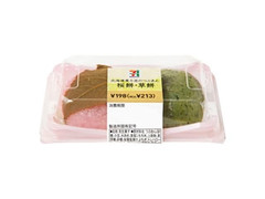 セブンプレミアム 北海道産小豆のつぶあん 桜餅・草餅 商品写真