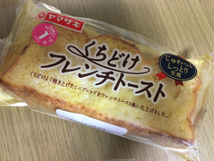 ヤマザキ くちどけフレンチトースト