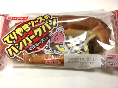 ヤマザキ てりやきソースのハンバーグパン 商品写真