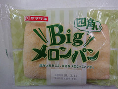 ヤマザキ 四角いBigメロンパン 商品写真