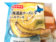ヤマザキ 北海道おいしさ探訪 北海道産チーズのロールケーキ