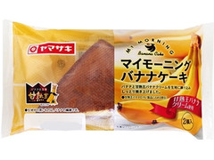 ヤマザキ マイモーニングバナナケーキ 甘熟王バナナクリーム使用 商品写真