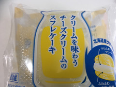 ヤマザキ クリームを味わうチーズクリームのスフレケーキ 商品写真