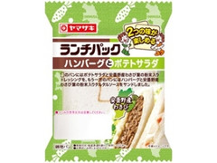 ヤマザキ ランチパック ハンバーグとポテトサラダ 袋2個