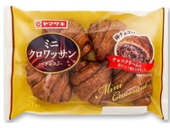 ヤマザキ ミニクロワッサン チョコ 商品写真