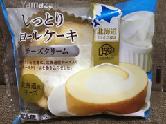 ヤマザキ しっとりロールケーキ ～チーズクリーム～ 商品写真