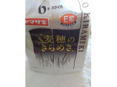 ヤマザキ E値 麦穂のきらめき 商品写真