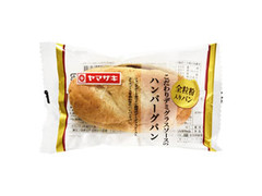 ヤマザキ こだわりデミグラスソースのハンバーグパン 商品写真