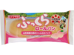 ヤマザキ ふっくらロールパン 山形県産白桃のジャム＆ホイップ 商品写真