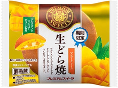 ヤマザキ PREMIUM SWEETS 生どら焼 マンゴークリーム 商品写真