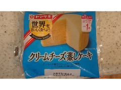 ヤマザキ 世界をおいしく食べよう クリームチーズ蒸しケーキ 袋1個