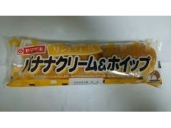 ヤマザキ バナナクリーム＆ホイップ 商品写真