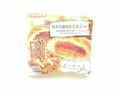 ヤマザキ 焼き鳥風味＆たまごパン 商品写真