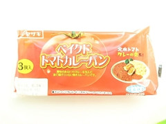 ヤマザキ ベイクドトマトカレーパン 袋3個