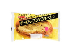 ヤマザキ チーズベーコンマヨネーズパン