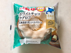 ヤマザキ 北海道おいしさ探訪 ホワイトチョコクグロフ 北海道産牛乳入りミルククリーム 商品写真