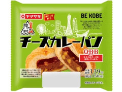 ヤマザキ チーズカレーパン Q・B・Bのチーズ使用 商品写真