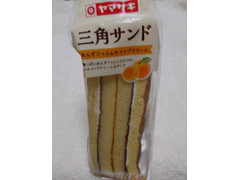 ヤマザキ 三角サンド（あんずジャム＆ホイップクリーム） 商品写真