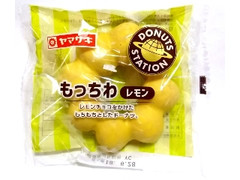 ヤマザキ ドーナツステーション もっちわ レモン 袋1個