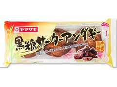 ヤマザキ 黒糖サーターアンダギー 商品写真