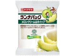 ヤマザキ ランチパック メロンクリーム＆ホイップ 静岡県産クラウンメロン 袋2個